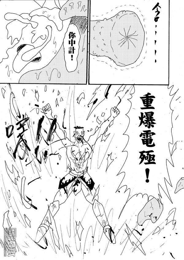 第33话