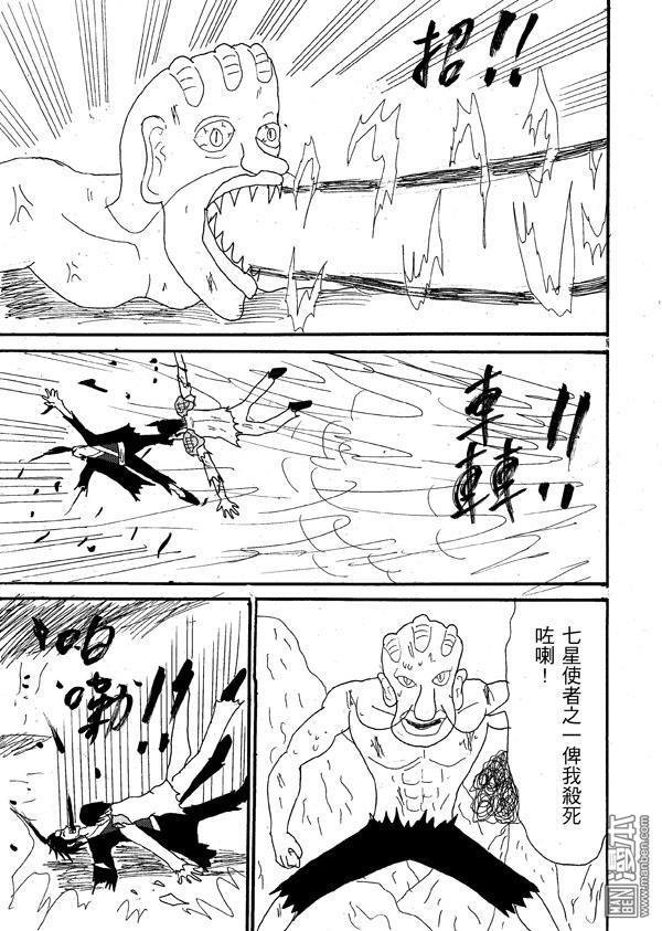 第33话