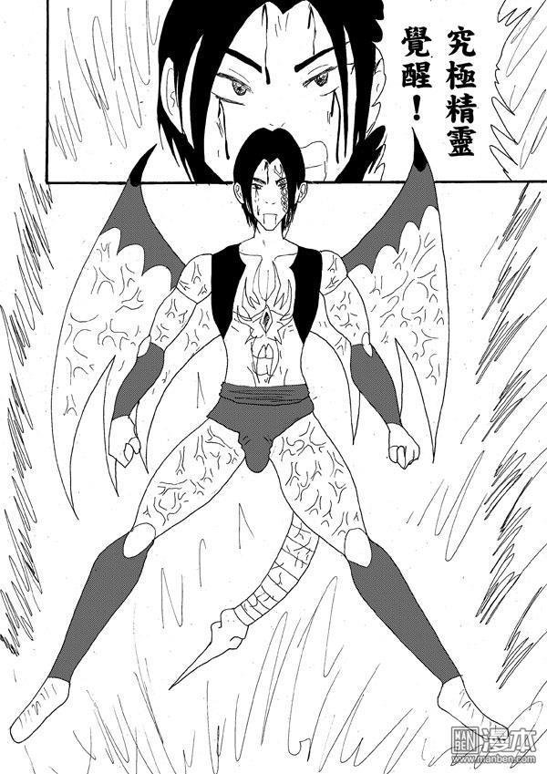 第33话
