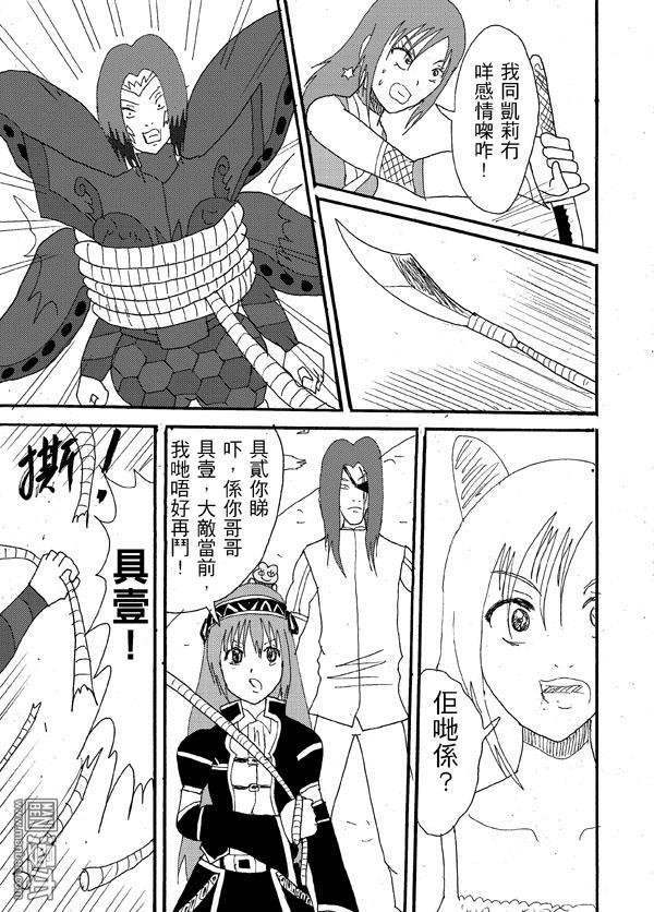 第33话