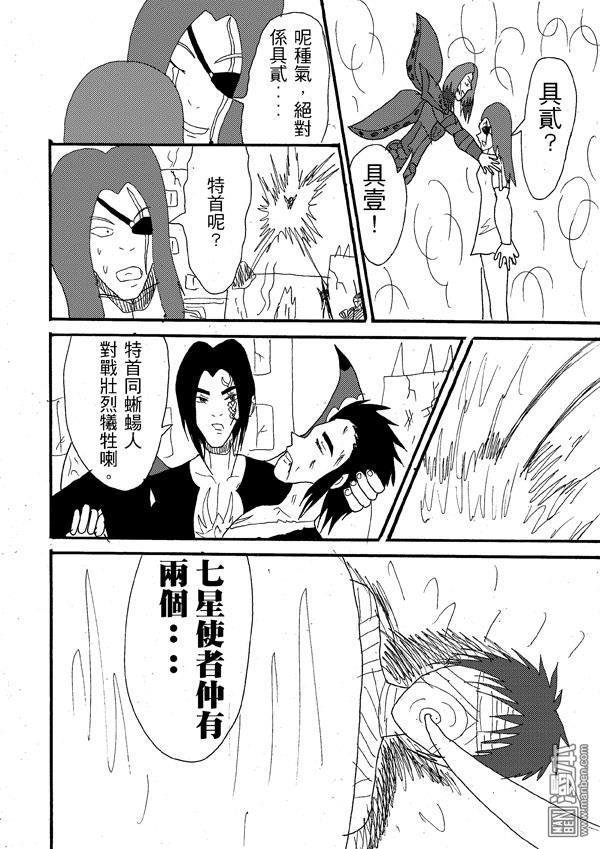 第33话