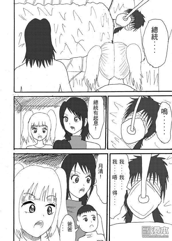 第34话