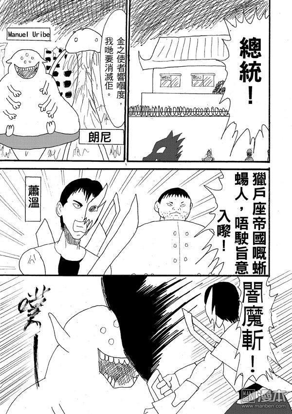 第34话