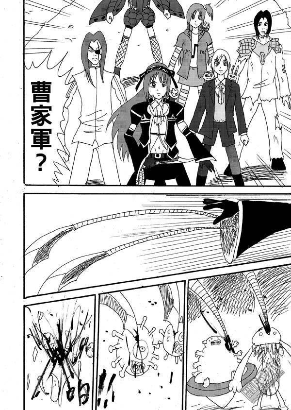 第34话