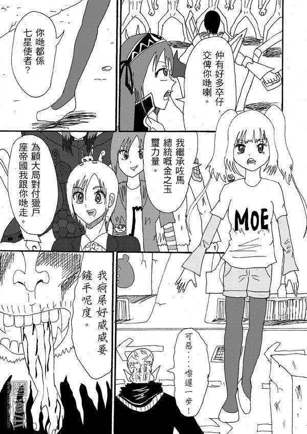 第34话