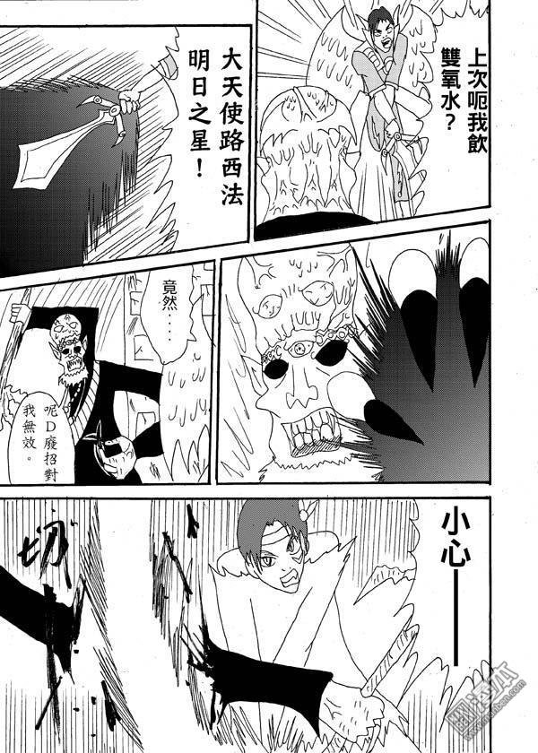 第34话