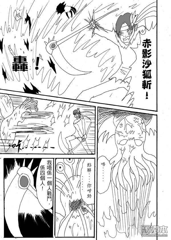 第34话