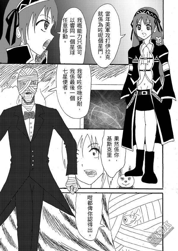 第34话