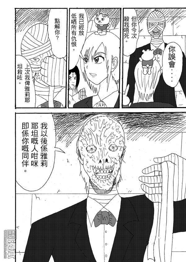 第34话