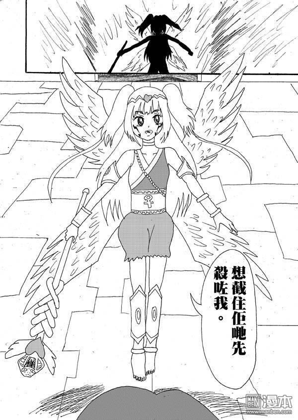 第34话
