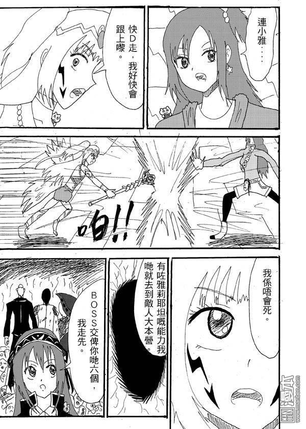 第34话