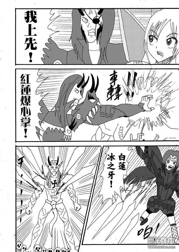 第35话