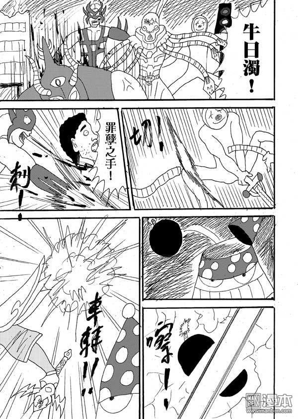 第35话