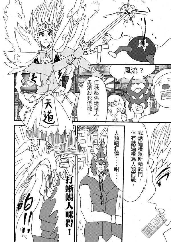 第35话