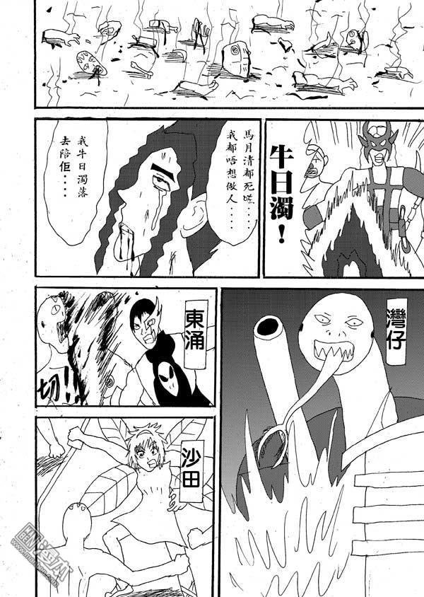 第35话