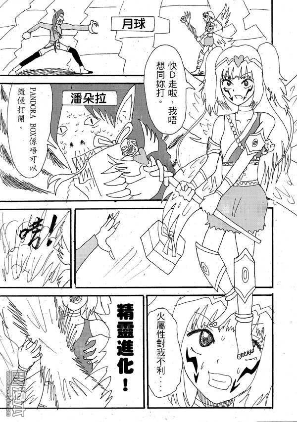 第35话