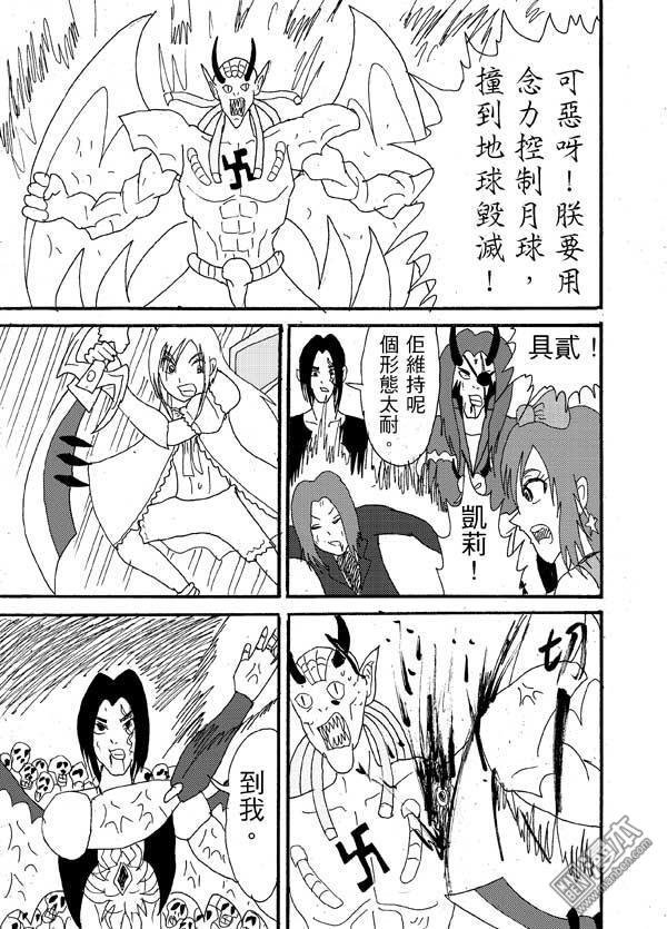 第35话