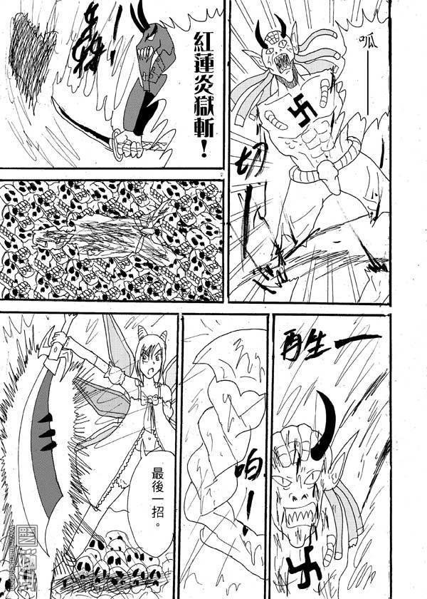 第35话