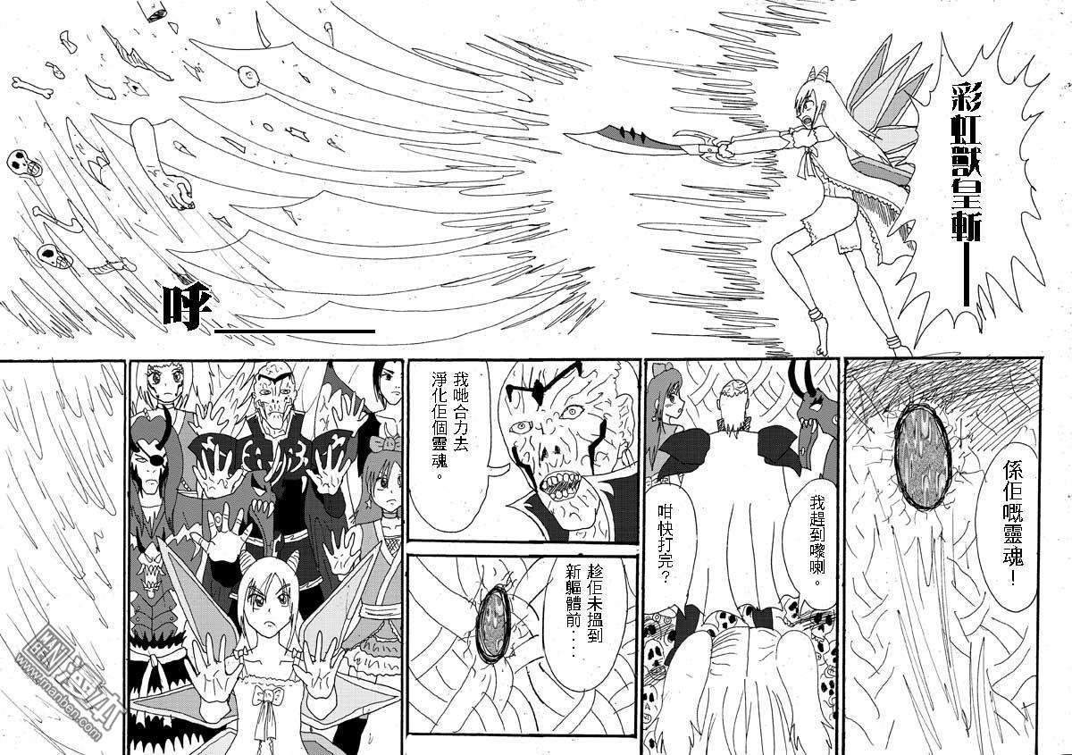 第35话