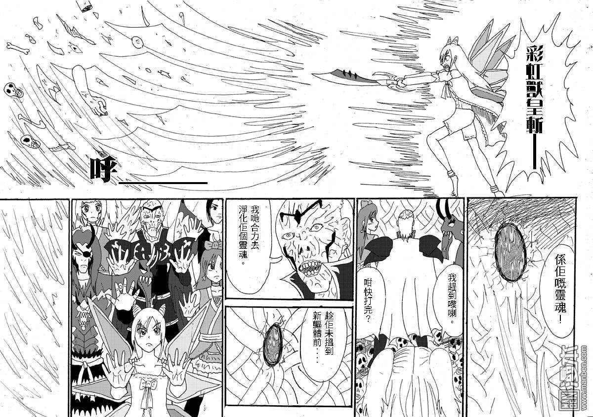第35话