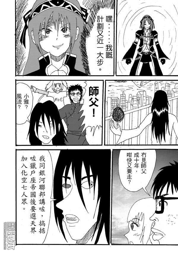 第35话