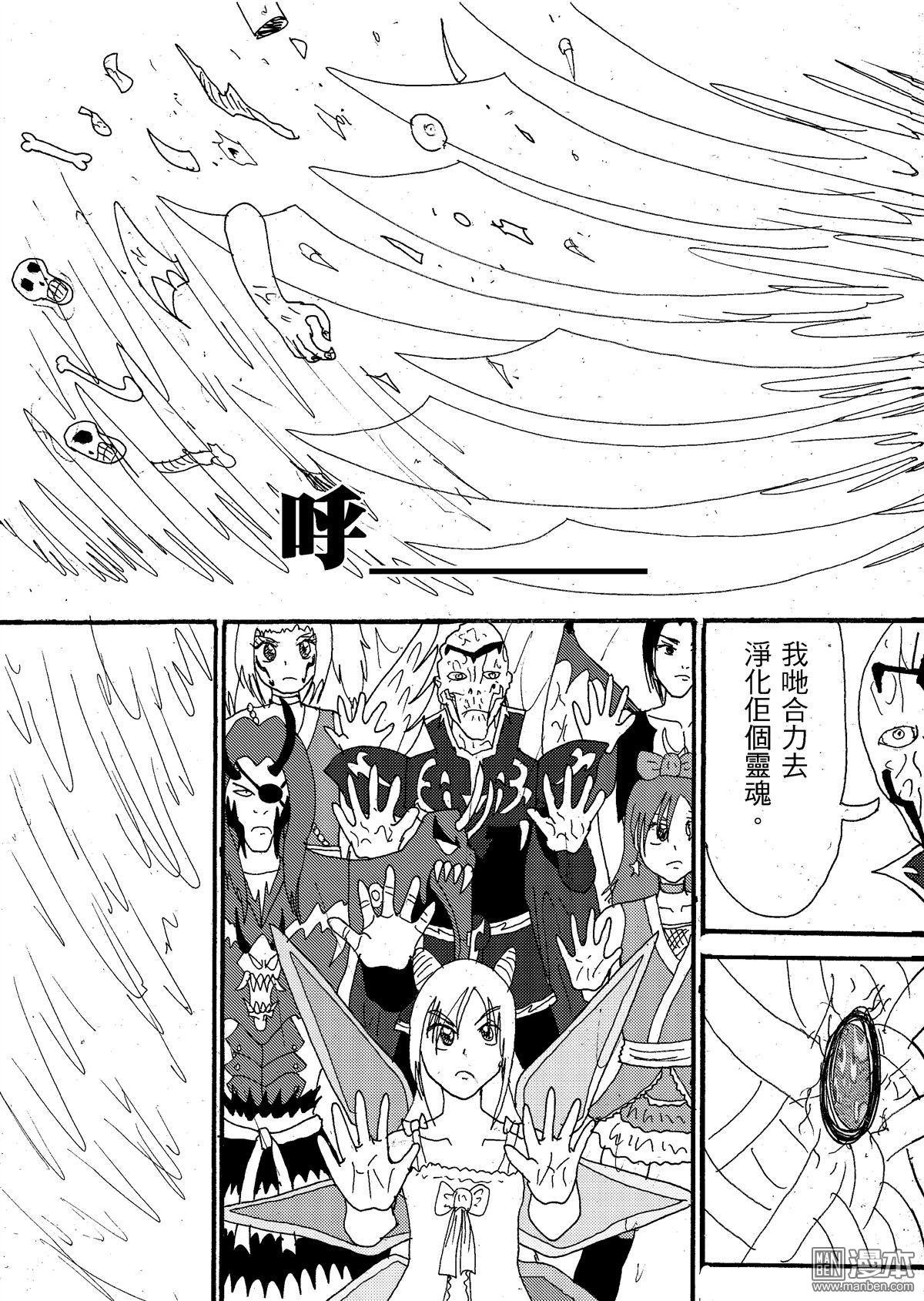 第35话
