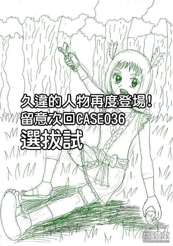 第35话