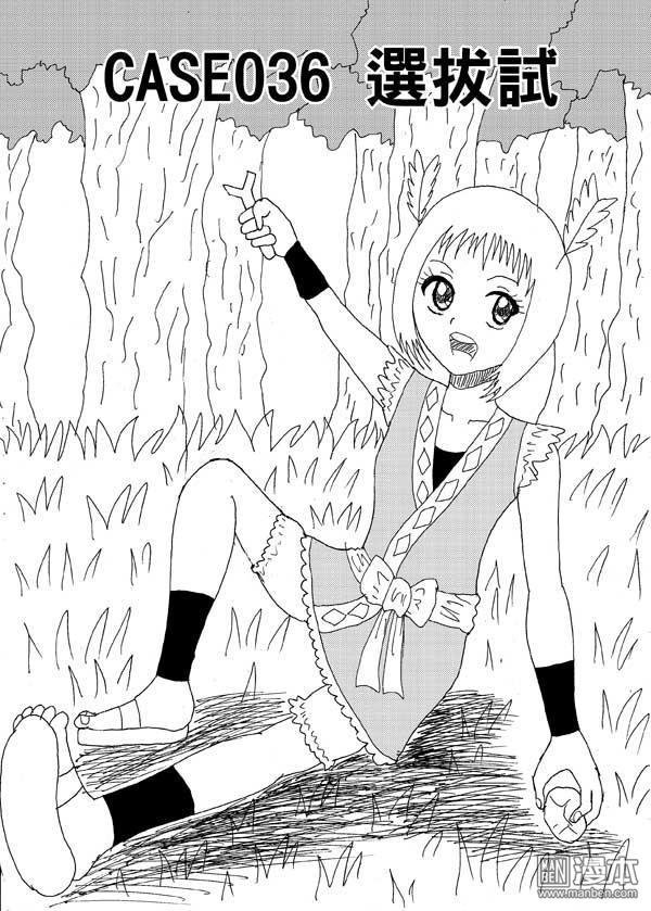 第36话