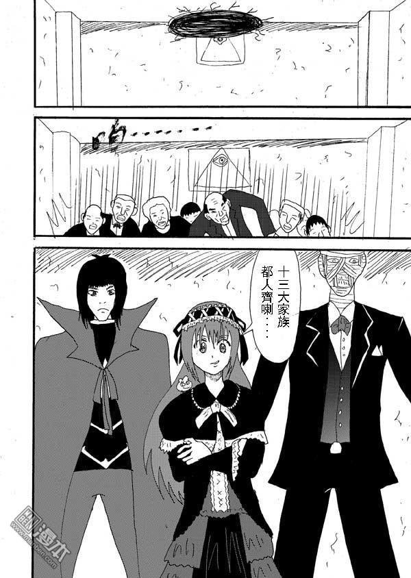 第36话