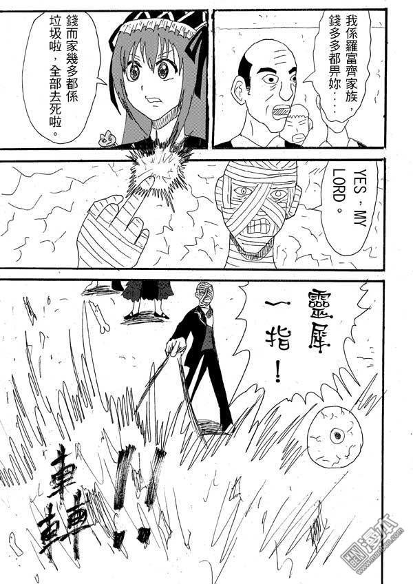 第36话