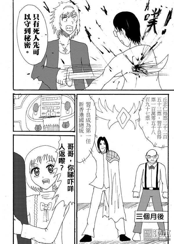 第36话