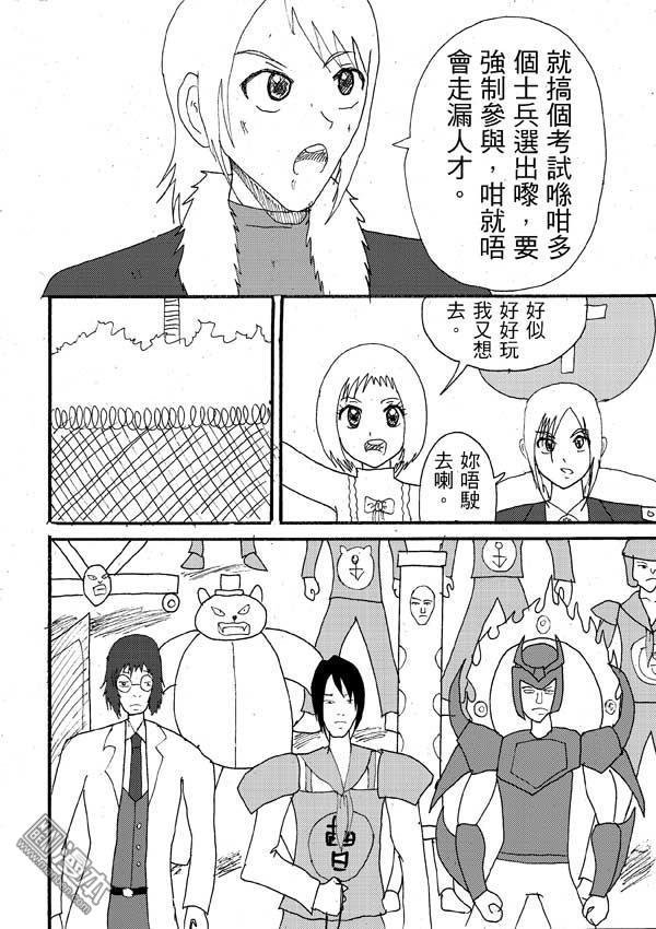 第36话