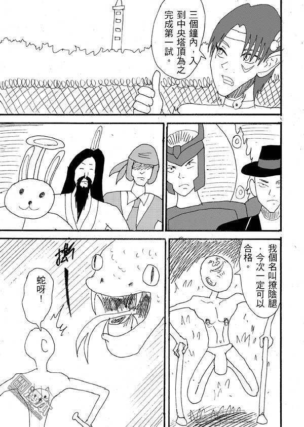 第36话