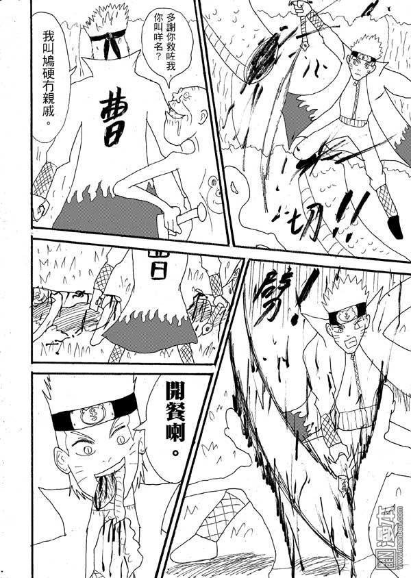 第36话