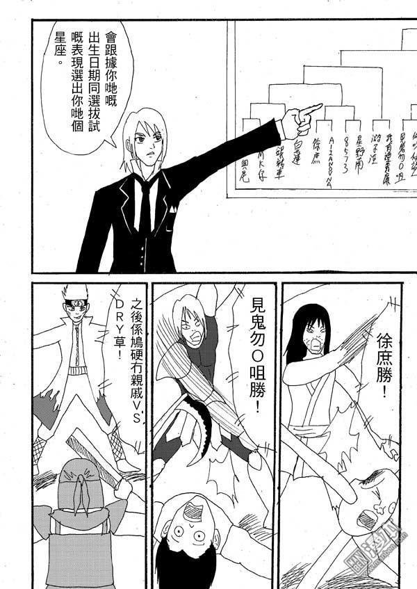 第36话