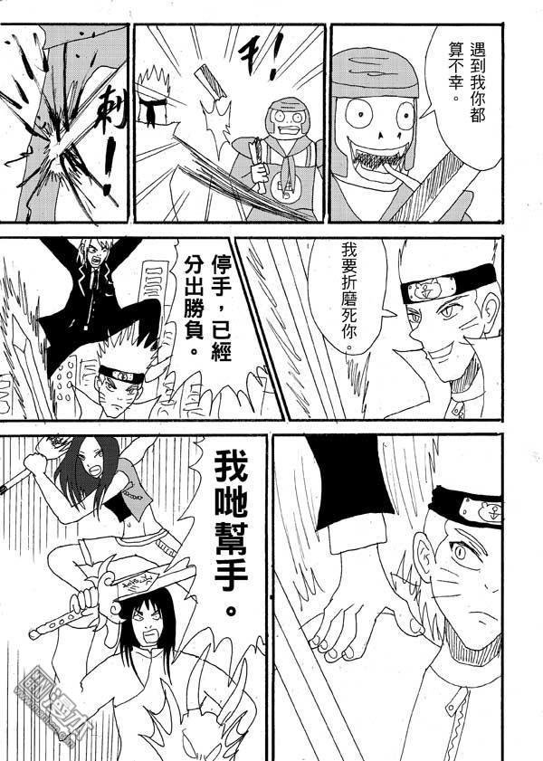 第36话