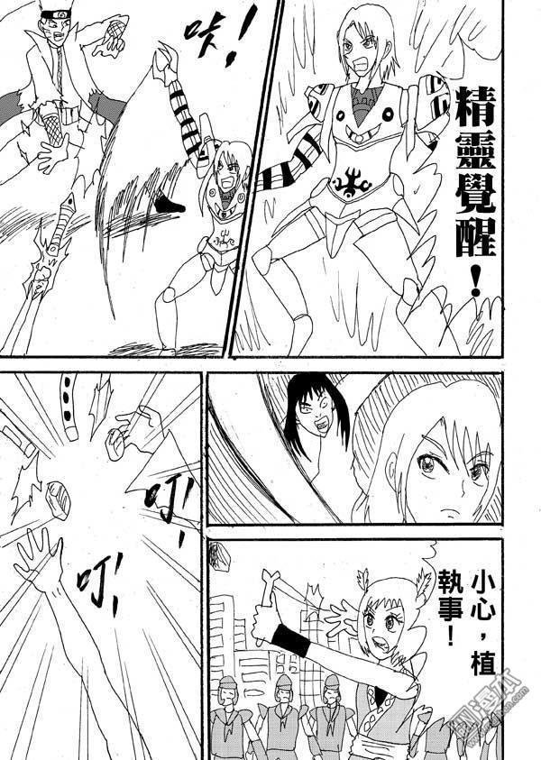 第36话