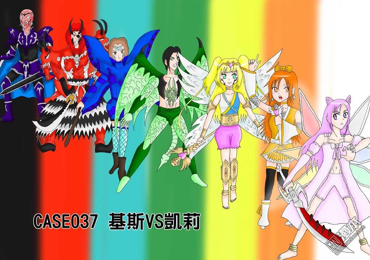 第37话