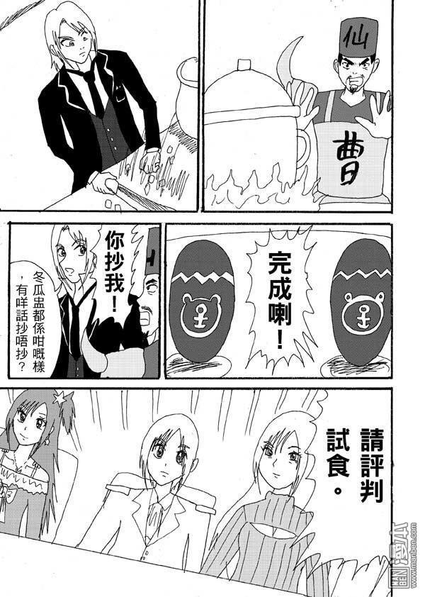 第37话