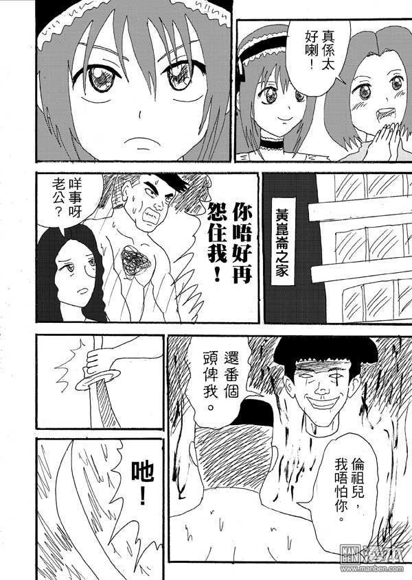 第37话