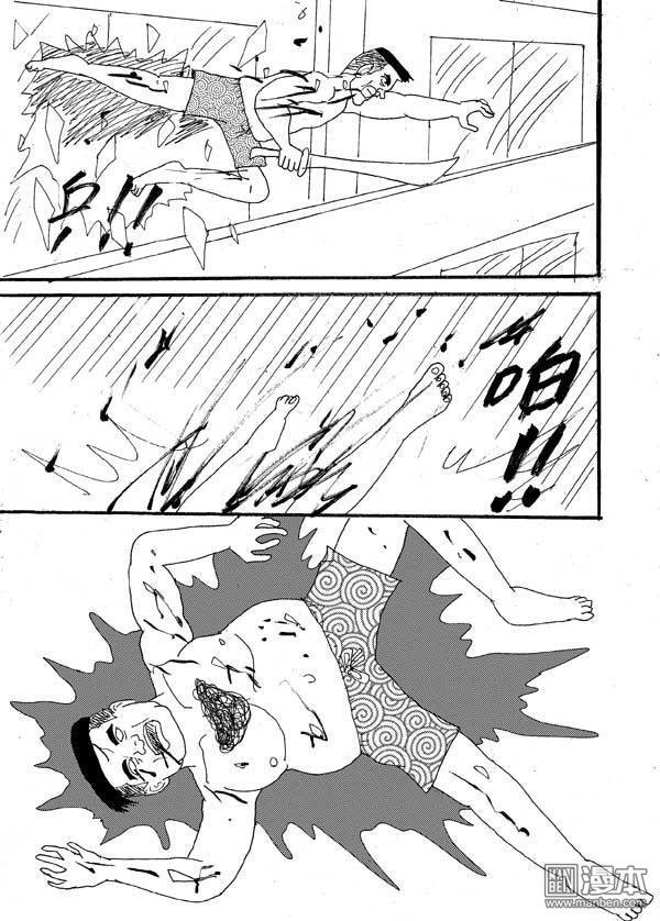 第37话