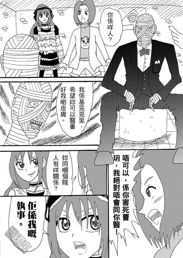 第37话