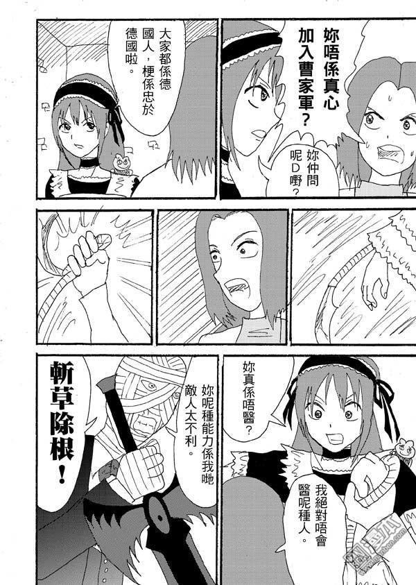 第37话
