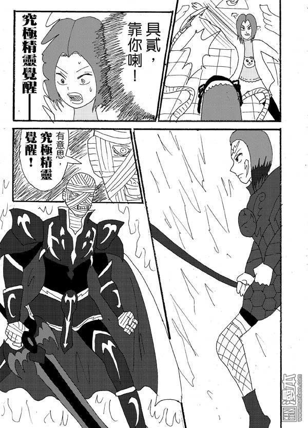 第37话