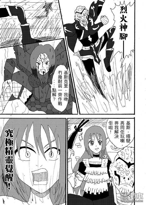 第37话