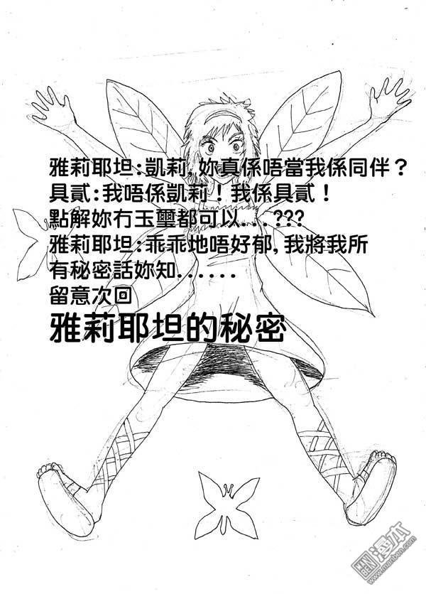 第37话