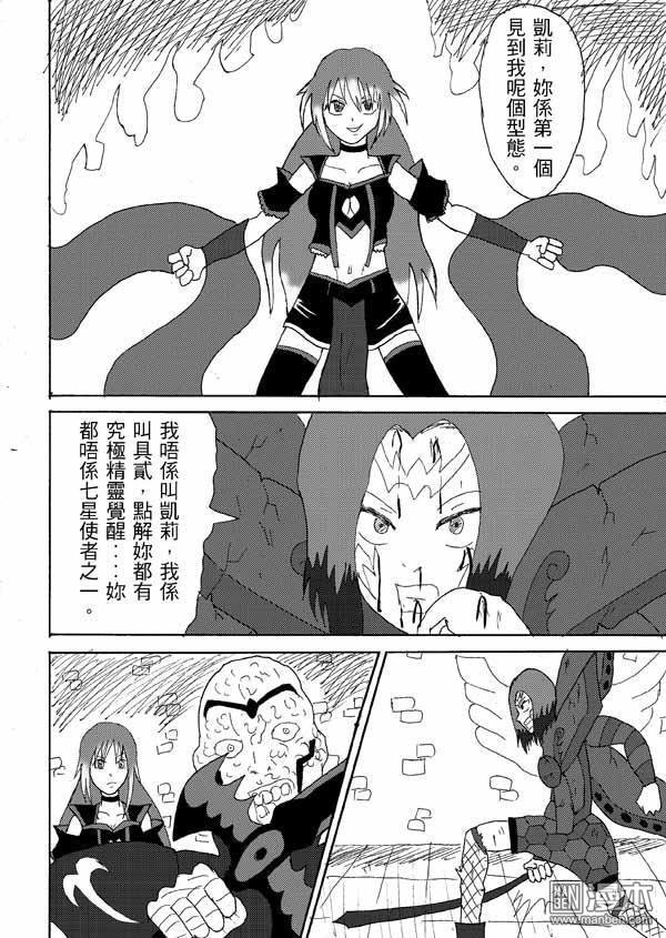 第38话