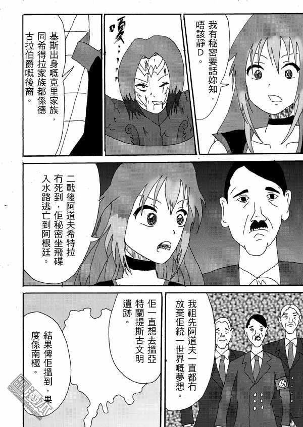 第38话