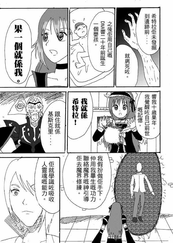 第38话