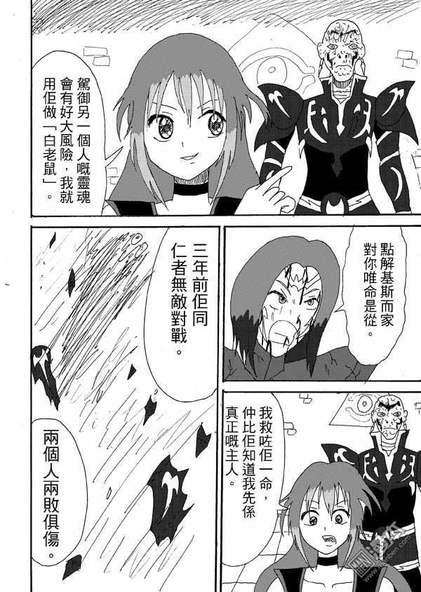 第38话